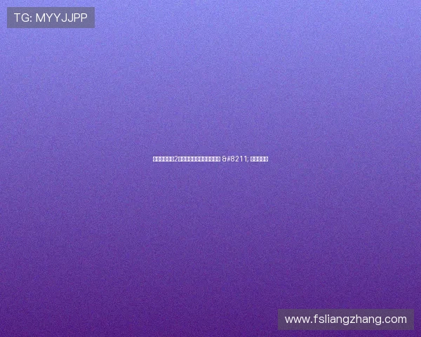 《无敌破坏王2》迪斯尼重塑崭新女性形象 – 星空游戏网