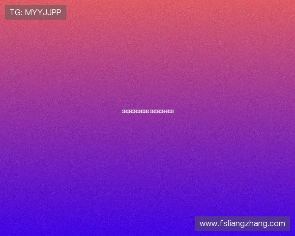 法甲彩经：白堡做客不败 雷恩主场擒敌-直播吧